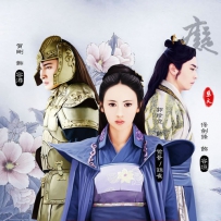 《华胥引》- 阿鲲 - 电视剧原声带, lossless (tracks).flac