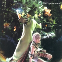 2010 Guitar solo Official Best Of Final Fantasy