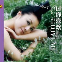 陈果《Vol.5--讨你喜欢》24bit-96kHz.hires