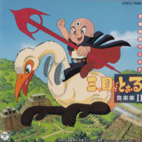 《三目童子》Mitsume Ga Tooru - 1991 г., FLAC (track+.cue), lossless