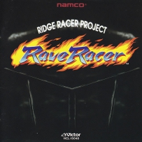 Namco game sound express Collection [1995] Vol.24 - Rave Racer