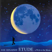 久石让 Joe Hisaishi - ETUDE ～a Wish to the Moon～, [24-96].hires