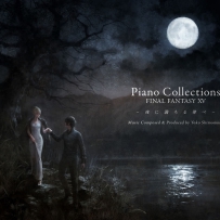 2017 Piano Collections ~Moonlit Melodies~ (Hires 24-96/4616)