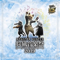 怪物猎人2019狩猎15周年音乐祭 96khz 24bit, lossless (taacks) 96khz 24bit.flac
