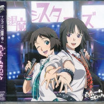 《食灵-零》Ga-Rei：Zero, 2008-2009, FLAC (tracks+.cue), lossless