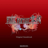 Final Fantasy Type-0 From Final Fantasy Soundtrack Collection (7 CD)