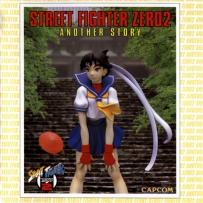 1996 Street Fighter Zero 2 Another Story ~Sakura - Extremely dangerous female high-school student~