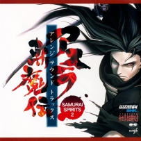 [1998] 侍魂 Samurai Spirits 2 Asura Zanmaden - Arrange Sound Trax