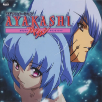 《魂》Ayakashi (8 CD) [TTA, image+.cue, lossless] [2008]