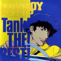 《星际牛仔》Cowboy bebop tank! the! best!, lossless (image+.cue).ape
