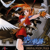 2004.07.30 - 英雄伝説(Kiseki Series) Sora no Kiseki