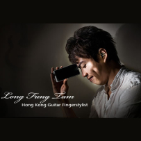 Long Fung Tam - 峰弦峰语结他独奏精选 24-96.hires