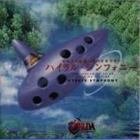 1998-1999 - Ocarina of Time - Zeruda No Densetsu - Toki No Okarina