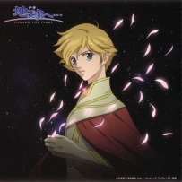 《地球へ》Toward the Terra, [FLAC], 2007, lossless (6 CD)/