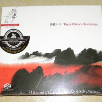 弹拨中国 荷兰奇诺唱片, lossless DSD.DFF