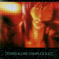 《攻壳机动队》Stand Alone Complex CD-BOX - 2007, FLAC