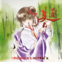 《吸血姫美夕》 Vampire Princess Miyu TV - 1998, APE (image+.cue).lossless