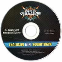 苍翼默示录 [2018] Blazblue Cross Tag Battle Exclusive Mini Soundtrack