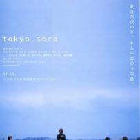 《东京变奏曲》tokyo.sora original soundtrack, lossless (image+.cue).ape