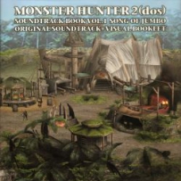 怪物猎人 2006 - Monster Hunter 2 dos Soundtrack Book