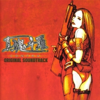魂斗罗 2002 - ShinContra OST (Contra- Shattered Soldier), FLAC (tracks+.cue), lossless