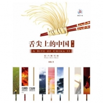 《舌尖上的中国2》阿鲲 - 原声钢琴曲, lossless (tracks).flac