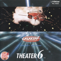 Namco game sound express Collection [1994] Vol.12 - Theater 6