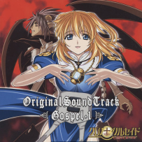 《圣枪修女》Chrno Crusade OST (I, II + OP#ED Singles) - 2004, APE (image+.cue), FLAC (tracks)