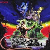 2021 MUSIC from AKUMAJOU DRACULA KURO 黑 (13CD)