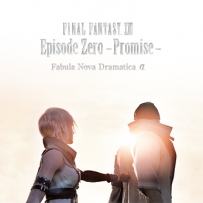 Final Fantasy XIII Episode Zero -Promise- Fabula Nova Dramatica α