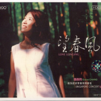 张杏月 - 望春风 (雨果唱片), DSD (track).DFF