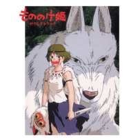 [免币] 幽灵公主 Princess Mononoke - 1997, lossless (tracks+.cue).flac