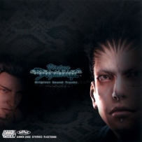 VR战士 [2002]-[SEGA] Virtua Fighter 4 Evolution - Original Sound Tracks