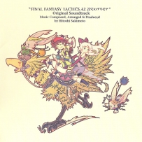 2007 Final Fantasy Tactics A2 ~Grimoire of the Rift