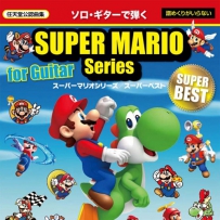 2010 - Super Mario Series for Guitar - Super Best