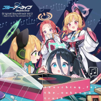 [24-48] Blue Archive Original Soundtrack Vol.2 ～Searching for the unknown truth～ - 2022