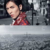 萧敬腾 - 欲望反光(FLAC+CUE) 2018. 24bit48khz.hires