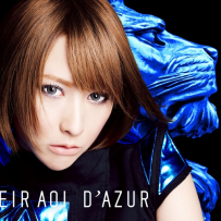 藍井エイル - D'AZUR [98kHz／24bit][FLAC]