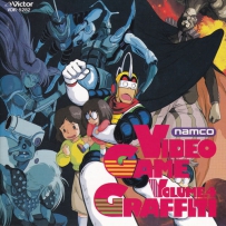 Namco Video Game Graffiti [1989] Vol.4