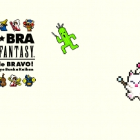 2017 BRA★BRA 最终幻想2017管乐演奏会 BDRip 1080P X265