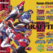 Namco Video Game Graffiti [1993] Vol.10