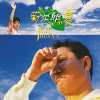 [免币] 菊次郎的夏天 Kikujiro`s Summer, lossless (image+.cue).wav