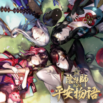 [24-192] 阴阳师专题曲 2019.10.18 - 陰陽師·平安物语