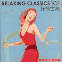 101 古典抒情音乐 Relaxing Classics 101 [APE] 6CD