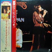 1974 - Live in Japan, FLAC (image+.cue) (24-96) JP 2xLP