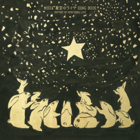 Misia星空のライヴ SONG BOOK HISTORY OF HOSHIZORA LIVE 24-88.2