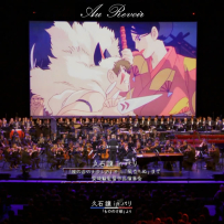 Music from the Studio Ghibli Films of Hayao Miyazaki - 2017, HDTVRip 1080i
