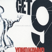 《攻壳机动队》GET9 Stand Alone Complex, lossless (image+.cue).ape