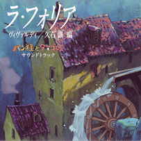 [免币] Pan Dane to Tamago Hime, lossless (tracks) - 2014.flac