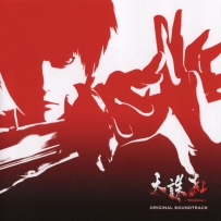 天誅 Tenchu：Fatal Shadows & Kurenai - 2005 (2004), FLAC